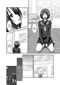 Roshutsu Shoujo Kan Exhibitionist Girl Kan chapter 7 #34