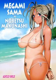 Megami Sama to Nobetsumakunashi #1