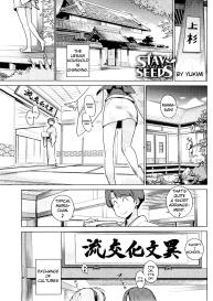 Stay Seeds Ch.1-2 #1