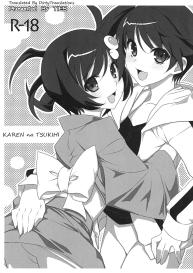 Karen na Tsukihi #1
