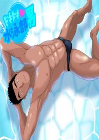 Dokidoki Swimming Club Guys #1