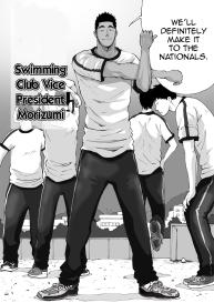Dokidoki Swimming Club Guys #4