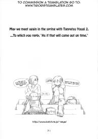 Tanpatsu Yuugi #72