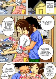 Okaa-san de Ii nara Suki ni Yarinasai! | If you like, you can do anything you want to your mother! #16