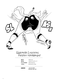 Kunoichi Luscious Dream Tecnique #16
