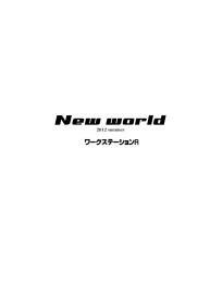 New World #21