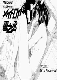 Maidroid Yukinojo Vol 1, Story 1-4 | #12