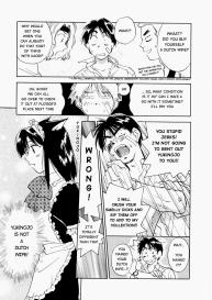 Maidroid Yukinojo Vol 1, Story 1-4 | #34