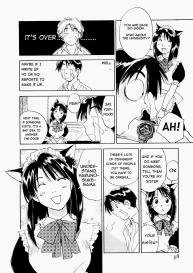 Maidroid Yukinojo Vol 1, Story 1-4 | #39