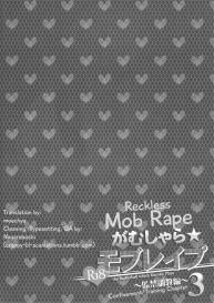 Gamushara Mob Rape 3 | Reckless Mob Rape 3 #2