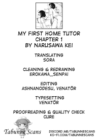 Hajimete no Katei Kyoushi Ch. 1 | My first home tutor Ch. 1 #25