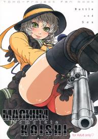 MAGNUM KOISHI #1