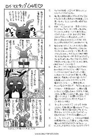 Kokka Renkinjutsushi no Tebiki | State Alchemist’s Handbook #19