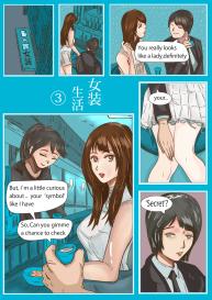 Crossdressing story : 女装生活 #8