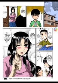 Tomo Haha | Friend’s Mother #21