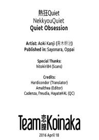 Nekkyou Quiet | Quiet Obsession #21