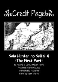 Solo Hunter no Seitai 4: The First Part #53