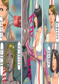Seikishi Aquarius Chijoku no Nyotai Kaizou | Holy Knight Aquarius – Slut Body Remodeling of Shame #32