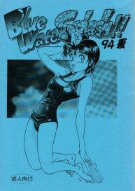 Blue Water Splash!! 94 Natsu #1