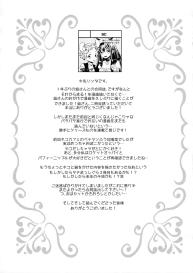 Tachi Masshigura 2 ~Neko Cafe Yuri Goudou II~ #31