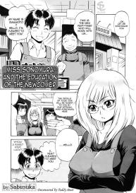 Miss Sonomura and the Education of the Newcomer #1