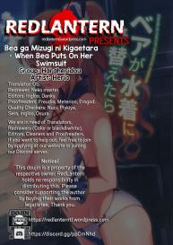 Bea ga Mizugi ni Kigaetara | When Bea Puts On Her Swimsuit #31