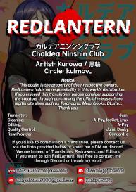 Chaldea Ninshin Club #27
