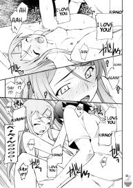 Ore x Imouto Kouryaku Daisakusen!! #23