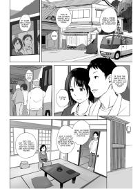 Hitozuma to NTR Chounai Ryokou #5
