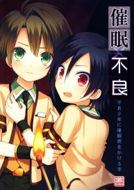 Saimin x Furyou #1