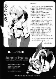 Saimin x Furyou #33