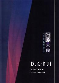 Saimin x Furyou #35