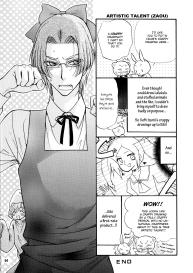 Love Stage!! Ura Ver. #58