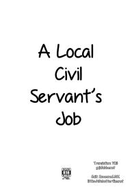 A Local Civil Servant’s Job #1