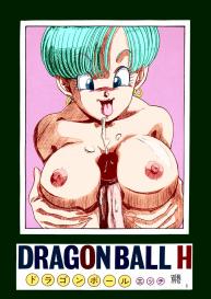 Dragon Ball H Bekkan |  Dragonball H Extra Issue #2