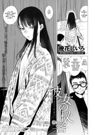 Kanojo no Himitsu III – The Secret of Her III #1