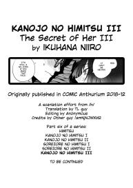 Kanojo no Himitsu III – The Secret of Her III #21