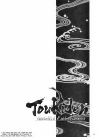 Toukiden Vol.1 #42