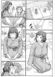 Haha Netori 4 Mama Tenchou, Onsen Ryokou Noukou H Hen + Paper #17