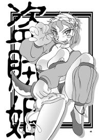 TGWOA Vol. 7 – Rukina to Sabaku no Oujo #5