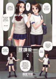 After School Ch. 1-4 #5