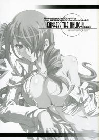 Empress the Unluck #2