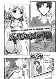 Osananajimi to Natsu no Gogo | Summer afternoon with a Childhood Friend #2