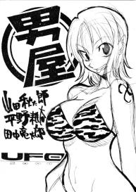 UFO 2000 Nana Kokuhime #2