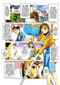 Kaseifu Monogatari Jo | The Housekeeper’s Tale: Intro #2