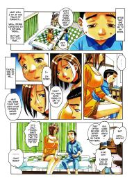 Kaseifu Monogatari Jo | The Housekeeper’s Tale: Intro #8