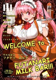 WELCOME TO FUTANARI MILK BAR!!! Ch.1 #1