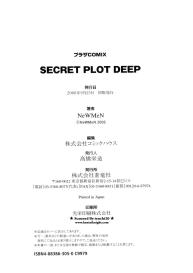 Secret Plot DEEP #195