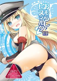 Omorashi Bismarck 2 #1