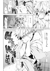 Fukouna Shounen no Ehon #22